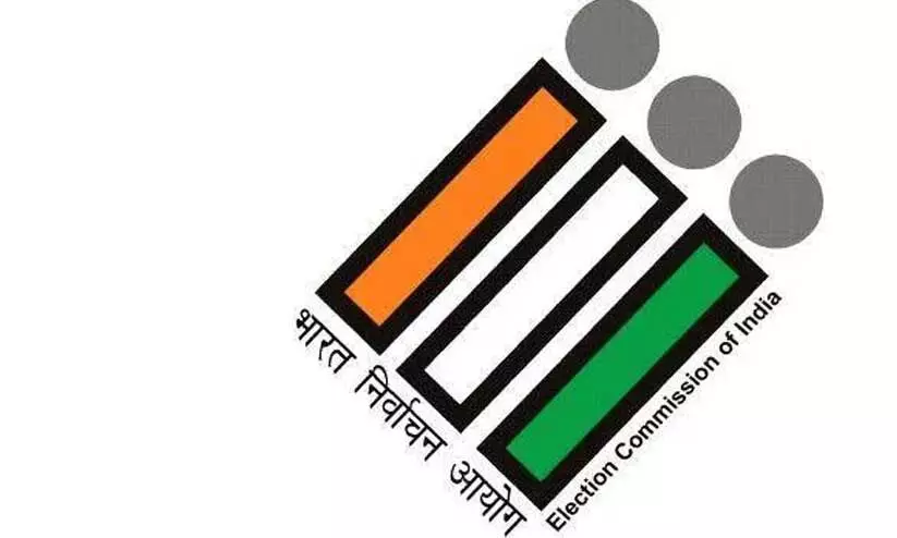 തദ്ദേശ തെരഞ്ഞെടുപ്പ്: പാർട്ടികൾക്ക് ചിഹ്നം അനുവദിച്ച് കരട് വിജ്ഞാപനം തദ്ദേശ തെരഞ്ഞെടുപ്പ്: പാർട്ടികൾക്ക് ചിഹ്നം അനുവദിച്ച് കരട് വിജ്ഞാപനം