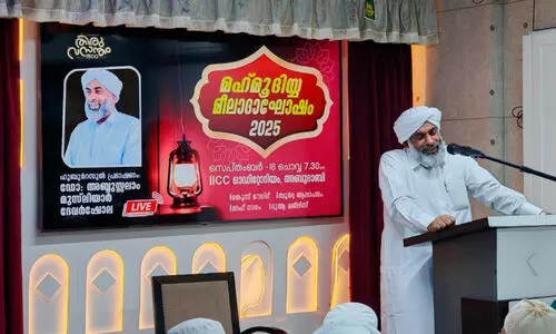 ന​ബി​ദി​നാ​ഘോ​ഷം സം​ഘ​ടി​പ്പി​ച്ചു