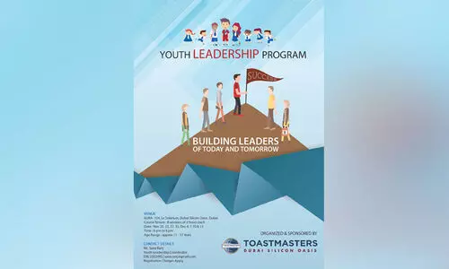 ടോ​സ്റ്റ്മാ​സ്റ്റേ​ഴ്സ് നേ​തൃ​ക്യാ​മ്പ്​ നാ​ളെ