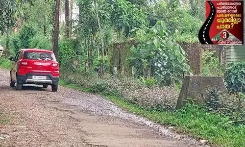 വ​നം​വ​കു​പ്പി​ന് ഒ​രേ ഭൂ​മി​യി​ൽ വ്യ​ത്യ​സ്ത നീ​തി