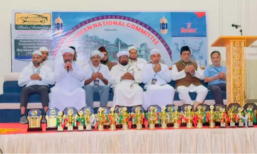 കര്‍ണാടക ഇസ്‌ലാമിക് സെന്റര്‍ ‘ഇശ്‌ഖെ റസൂല്‍ 2025’