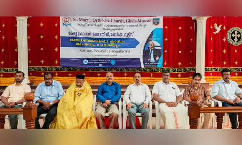 പ്രവാസി ക്ഷേമനിധി, നോർക്ക റൂട്ട്സ് അവബോധ ക്ലാസും അംഗത്വം ​ചേർക്കലും