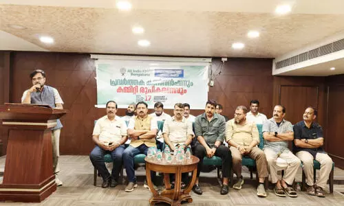 എ.​ഐ.​കെ.​എം.​സി.​സി ക​ൺ​വെ​ൻ​ഷ​ൻ