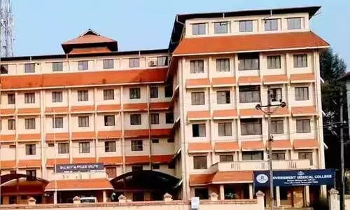 Manjeri Medical Collage