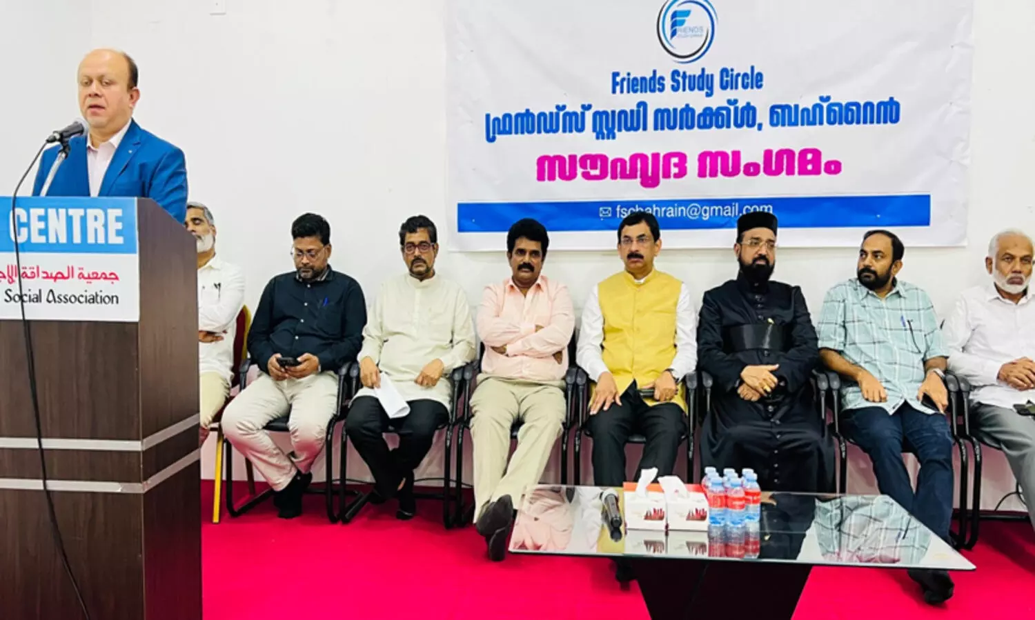 നീതി നിഷേധിക്കപ്പെടുന്നവർക്കുള്ള ഐക്യദാർഢ്യ പരിപാടിയായി ഫ്രണ്ട്സ് സൗഹൃദസംഗമം