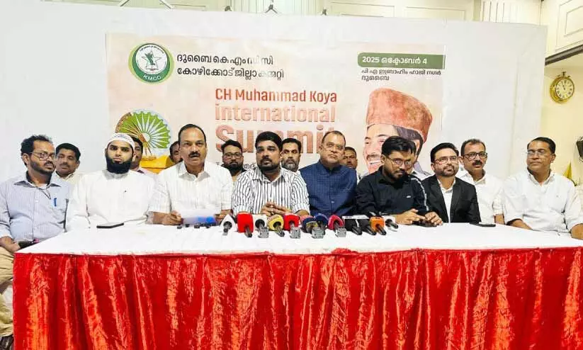 സി.എച്ച് രാഷ്ട്രസേവ പുരസ്കാരം കെ.എം. ഖാദർ മൊയ്തീന് സി.എച്ച് രാഷ്ട്രസേവ പുരസ്കാരം കെ.എം. ഖാദർ മൊയ്തീന്