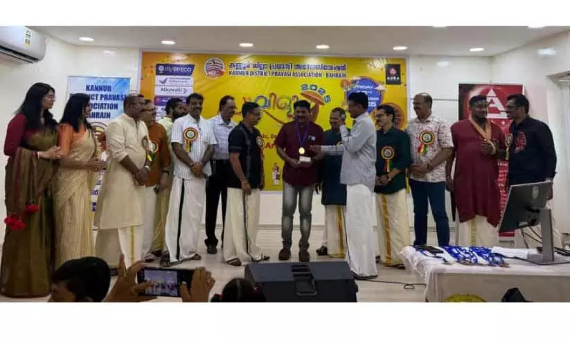 ക​ണ്ണൂ​ർ ജി​ല്ല പ്ര​വാ​സി അ​സോ​സി​യേ​ഷ​ൻ ഓ​ണാ​ഘോ​ഷം