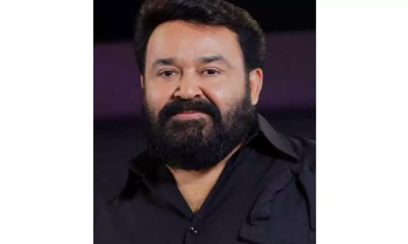 ന​ട​ൻ മോ​ഹ​ൻ​ലാ​ലി​ന് ലാ​ൽ​കെ​യേ​ഴ്‌​സി​ന്‍റെ അ​ഭി​ന​ന്ദ​നം