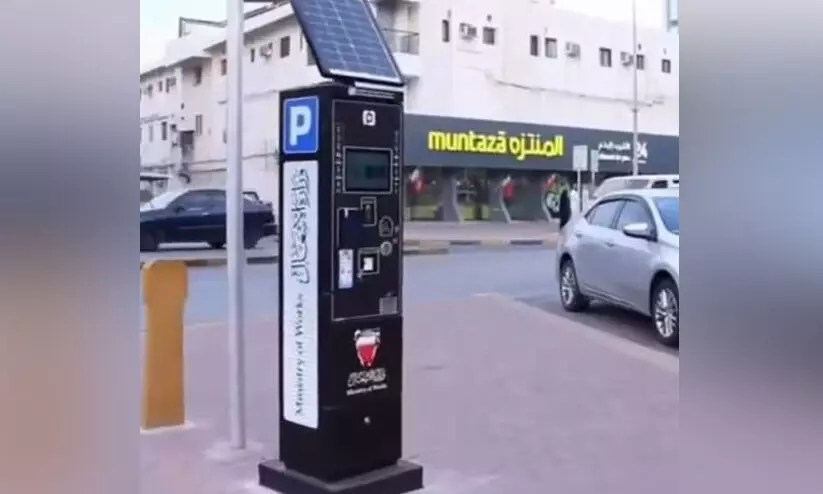 ബഹ്റൈനിൽ സ്മാർട്ട് പാർക്കിങ് മീറ്ററുകൾ വ്യാപകമാക്കുന്നു ബഹ്റൈനിൽ സ്മാർട്ട് പാർക്കിങ് മീറ്ററുകൾ വ്യാപകമാക്കുന്നു
