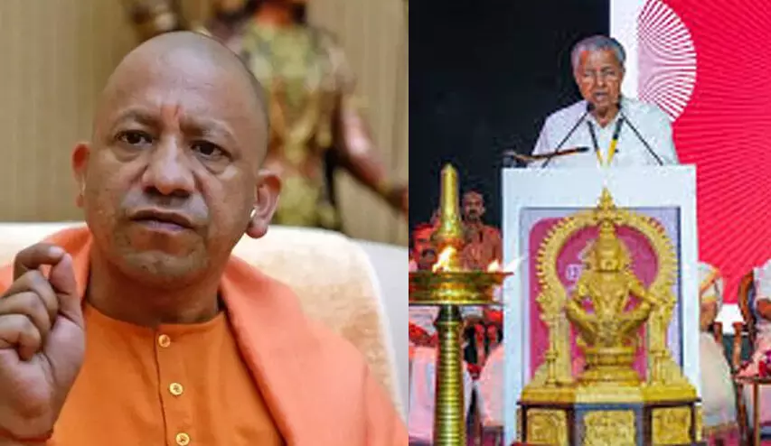 Yogi Adithyanath Yogi Adithyanath