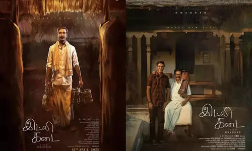 ശരിയായ വിമർശനങ്ങൾ മാത്രം സ്വീകരിക്കുക, പ്രേക്ഷകർ തീരുമാനിക്കട്ടെ ഏത് സിനിമ കാണണമെന്ന്; ധനുഷ് ചിത്രം ഇഡ്‌ലി കടൈ ട്രെയിലർ പുറത്ത്