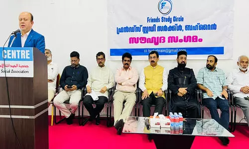 നീതി നിഷേധിക്കപ്പെടുന്നവർക്കുള്ള ഐക്യദാർഢ്യ പരിപാടിയായി ഫ്രണ്ട്സ് സൗഹൃദസംഗമം