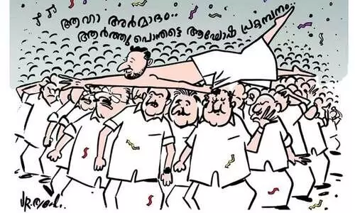 ജെൻ–സി കോൺഗ്രസും കർമഫലവും ജെൻ–സി കോൺഗ്രസും കർമഫലവും