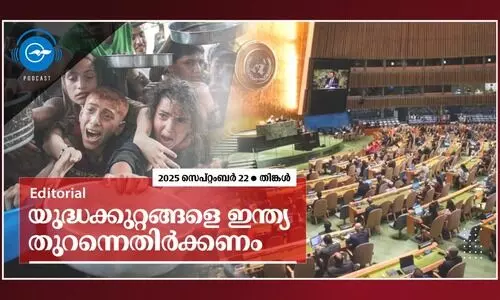 യുദ്ധക്കുറ്റങ്ങളെ ഇന്ത്യ തുറന്നെതിർക്കണം