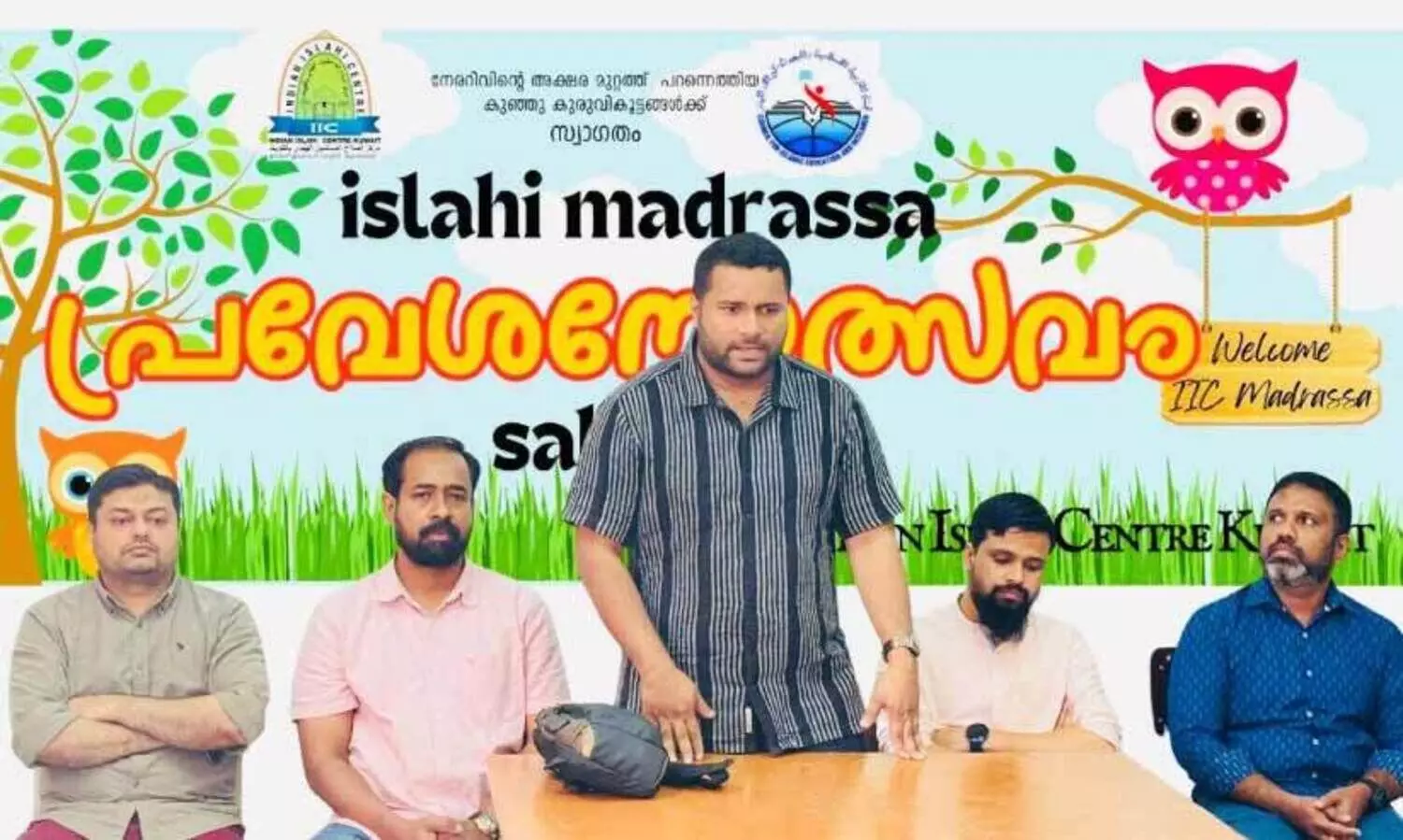 സാ​ൽ​മി​യ ഇ​സ്ലാ​ഹി മ​ദ്റ​സ പ്ര​വേ​ശ​നോ​ത്സ​വം