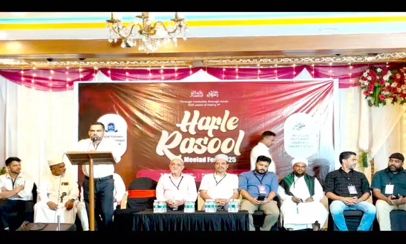 Milad Celebration Milad Celebration