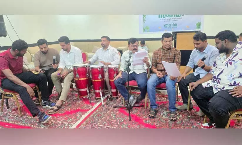 പ്ര​വാ​ച​ക സ്മൃ​തി; ത​നി​മ കു​ടും​ബ​സം​ഗ​മം