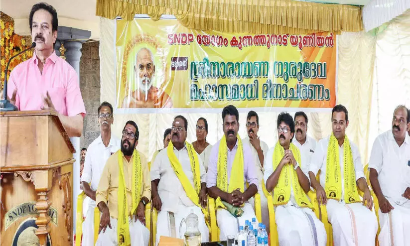S.N.D.P. meeting held at Kunnathnadu Union Sree Narayana Guru Mahasamadhi Dinacharanam Cinema actor Devan inaugurates S.N.D.P. meeting held at Kunnathnadu Union Sree Narayana Guru Mahasamadhi Dinacharanam Cinema actor Devan inaugurates