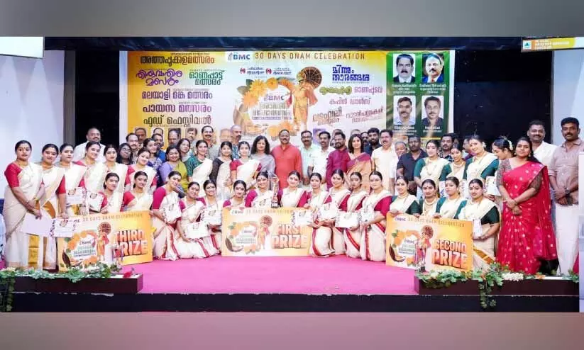 bmc shravana mahotsava bmc shravana mahotsava