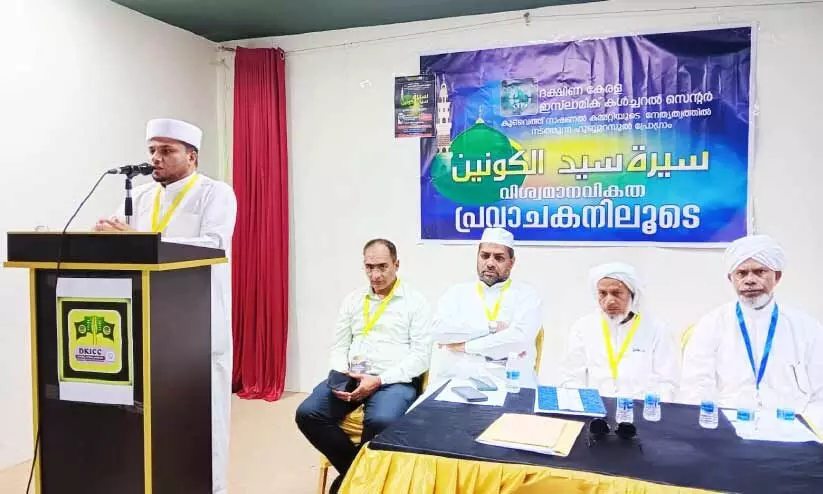 വിവിധ പരിപാടികളുമായി ഡി.കെ.ഐ.സി.സി മീലാദ് പ്രോഗ്രാം വിവിധ പരിപാടികളുമായി ഡി.കെ.ഐ.സി.സി മീലാദ് പ്രോഗ്രാം