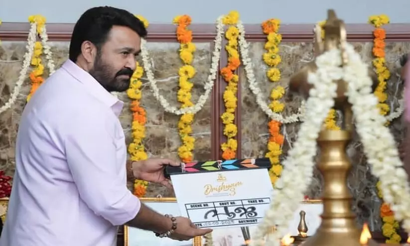 ജോർജ്കുട്ടിയും കുടുംബവും വീണ്ടുമെത്തുന്നു; ദൃശ്യം 3 ചിത്രീകരണം ആരംഭിച്ചു