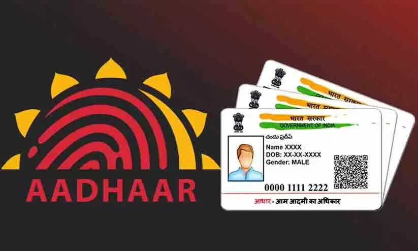 ആധാർ കാർഡിന്‍റെ ഈ നിയമങ്ങൾ കർശനമായി അറിഞ്ഞിരിക്കുക; ചെറിയ തെറ്റുപോലും പിഴയും തടവുമുൾപ്പെടെ വലിയ ശിക്ഷകളിലേക്ക് നയിക്കും
