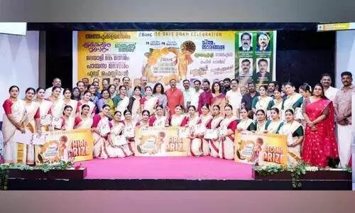 bmc shravana mahotsava