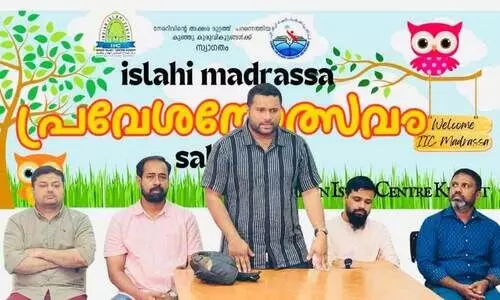 സാ​ൽ​മി​യ ഇ​സ്ലാ​ഹി മ​ദ്റ​സ പ്ര​വേ​ശ​നോ​ത്സ​വം