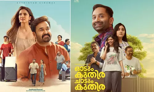 ഈ ആഴ്ച ഒ.ടി.ടിയിൽ എത്തുന്നത് നാല് മലയാള ചിത്രങ്ങൾ