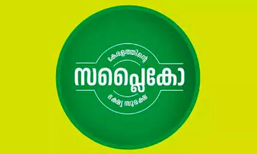 suplyco onasammanam