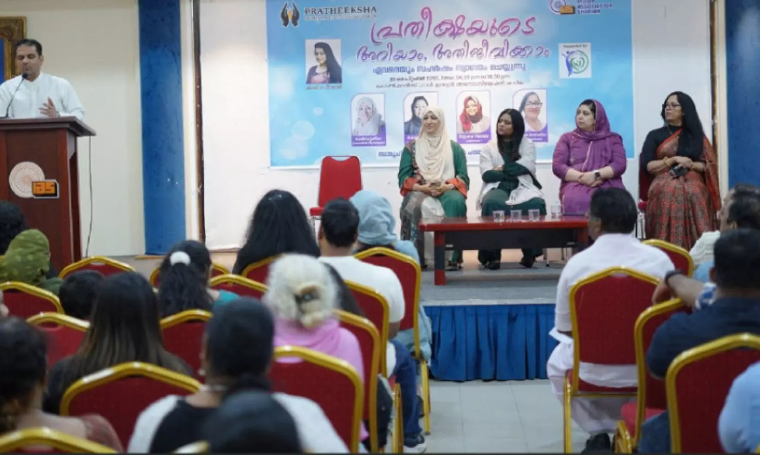 ‘അ​റി​യാം അ​തി​ജീ​വി​ക്കാം’ സെ​മി​നാ​ർ