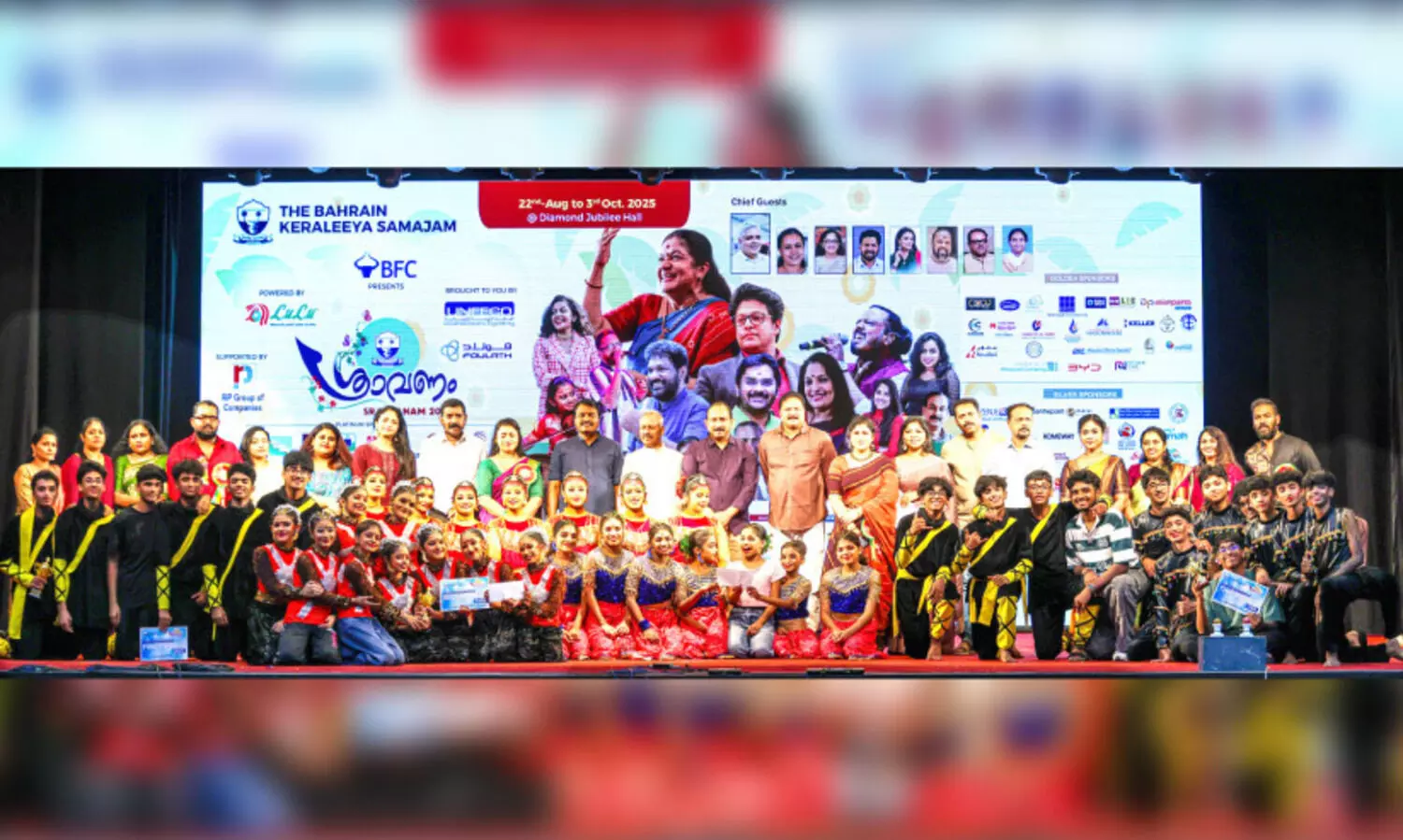 ബി.​കെ.​എ​സ് ഓ​ണാ​ഘോ​ഷ​ങ്ങ​ൾ​ക്ക് ചാ​രു​ത പ​ക​ർ​ന്ന് സി​നി​മാ​റ്റി​ക് ഡാ​ൻ​സ് മ​ത്സ​രം