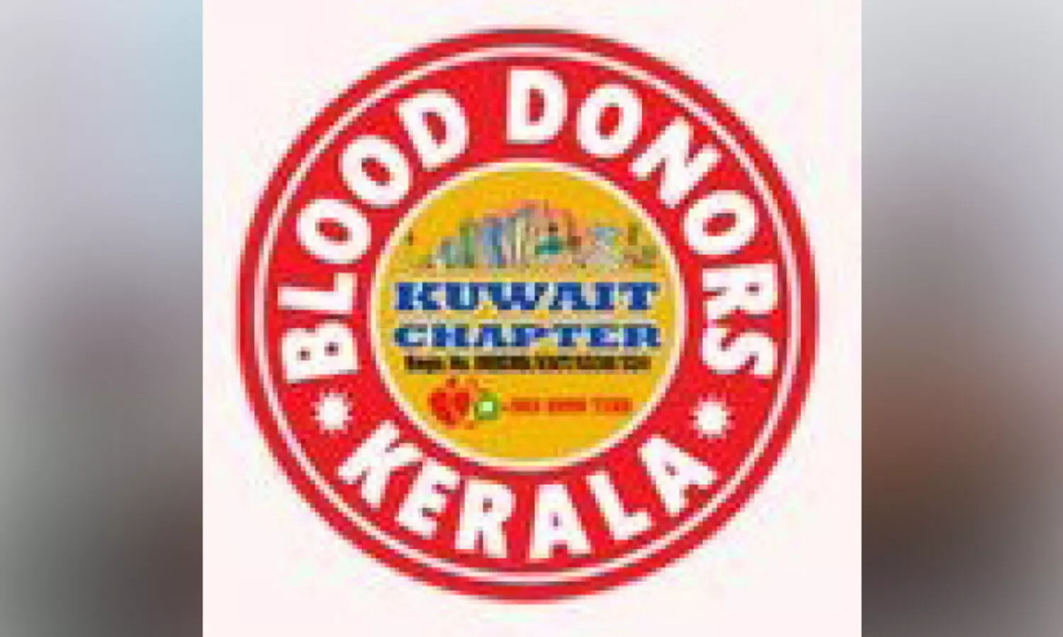 ബി.​ഡി.​കെ ര​ക്ത​ദാ​ന ക്യാ​മ്പ്