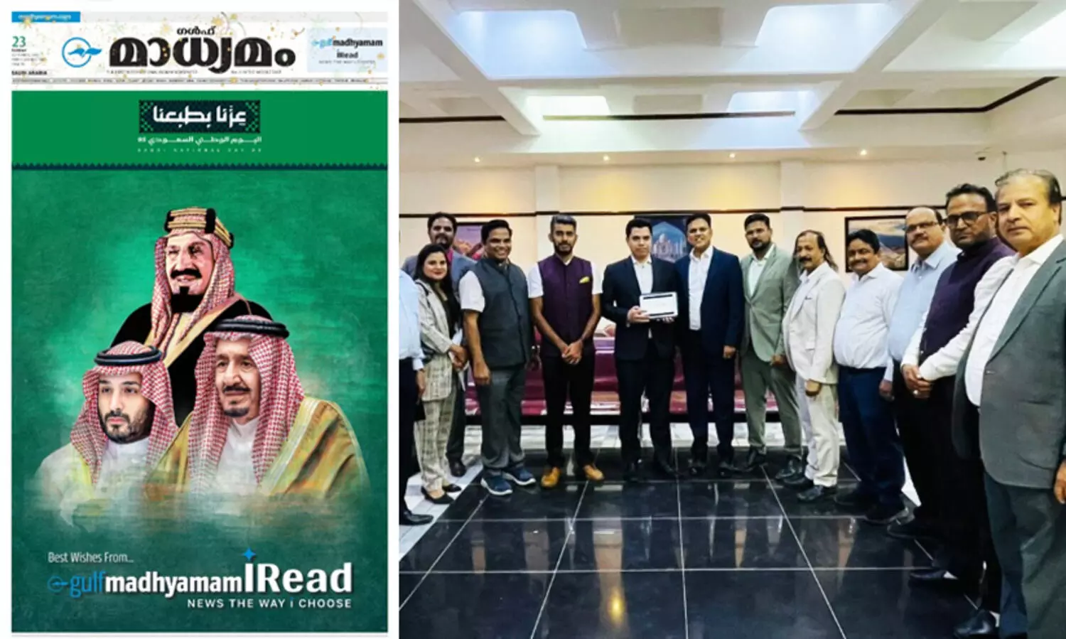 Gulf Madhyamam iRead