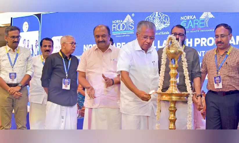 ‘നോര്‍ക്ക കെയര്‍’ പ്രവാസി ഇൻഷുറൻസ് പദ്ധതിക്ക് പ്രൗഢ തുടക്കം