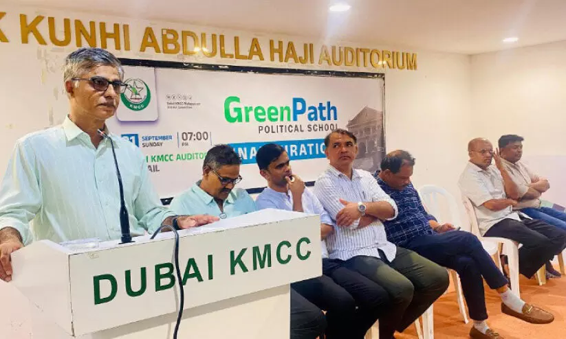 ഗ്രീ​ൻ പാ​ത്ത് പൊ​ളി​റ്റി​ക്ക​ൽ സ്കൂ​ളി​ന് തു​ട​ക്കം