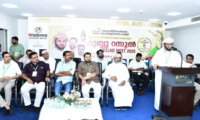 പ്രവാചകസ്നേഹികളുടെ സംഗമമായി ഹുബ്ബുറസൂൽ മീലാദ് മീറ്റ്