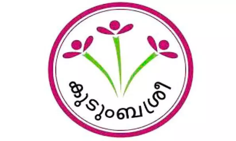 ജില്ലയിലെ 32 സി.ഡി.എസുകൾക്ക് ഐ.എസ്.ഒ അംഗീകാരം