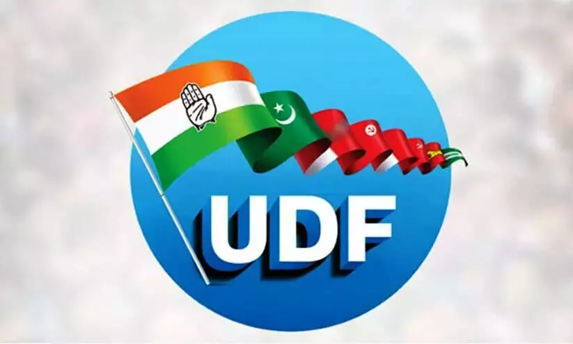 UDF