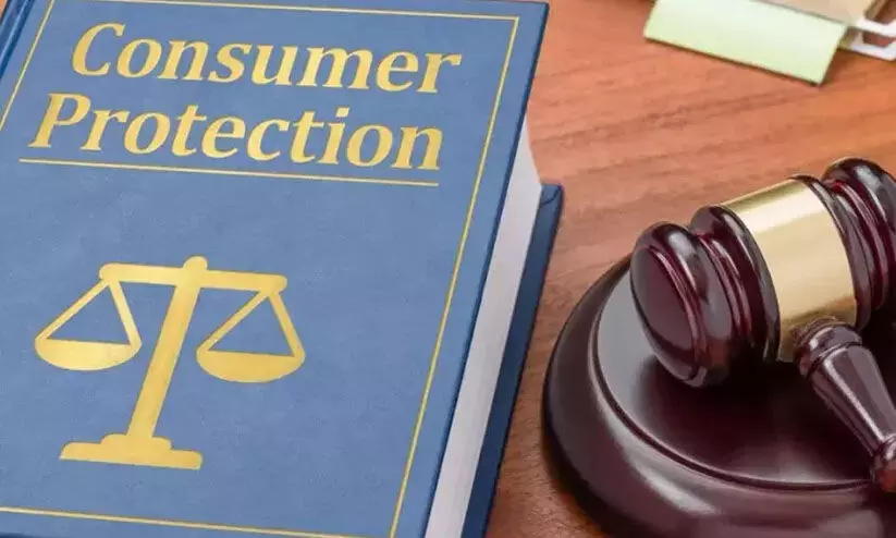 kerala state consumer commission kerala state consumer commission