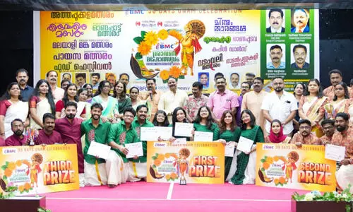 ബി.എം.സി ശ്രാവണ മഹോത്സവം 2025 , ഓണപ്പാട്ട് മത്സരം ശ്രദ്ധേയമായി