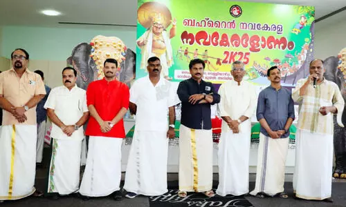 ബ​ഹ്‌​റൈ​ൻ ന​വ​കേ​ര​ള ‘ന​വ​കേ​ര​ളോ​ണം 2025’ സം​ഘ​ടി​പ്പി​ച്ചു