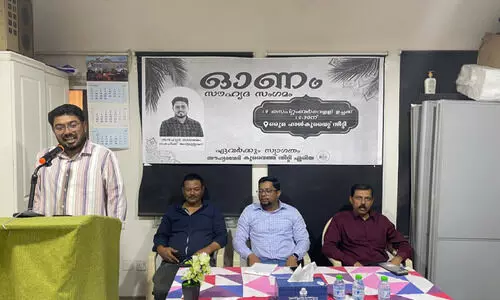 സൗ​ഹൃ​ദ​വേ​ദി കു​വൈ​ത്ത് സി​റ്റി ഏ​രി​യ ‘ഓ​ണം സൗ​ഹൃ​ദ സം​ഗ​മം’