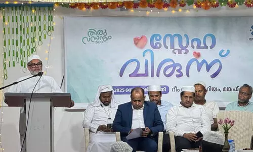 മ​നു​ഷ്യ​ർ സ​ഹ​ക​രി​ച്ച് പ്ര​വ​ർ​ത്തി​ക്ക​ണം -ഐ.​സി.​എ​ഫ് സ്നേ​ഹ​വി​രു​ന്ന്