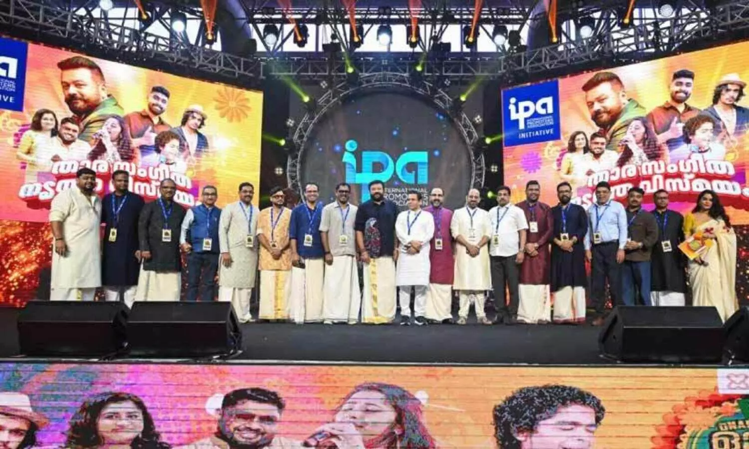 ഐ.​പി.​എ ഓ​ണാ​ഘോ​ഷം