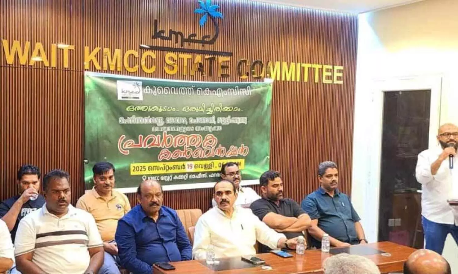 കെ.​എം.​സി.​സി മ​ണ്ഡ​ലം പ്ര​വ​ർ​ത്ത​ക സം​ഗ​മം