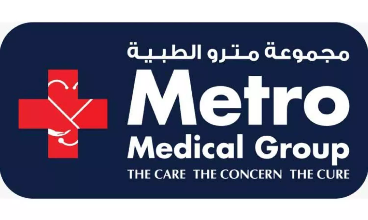 സൂ​പ്പ​ർ മെ​ട്രോ സാ​ൽ​മി​യ​യി​ൽ ഡോ.​റേ​ച്ച​ൽ സാ​മു​വ​ൽ ചാ​ർ​ജെ​ടു​ത്തു