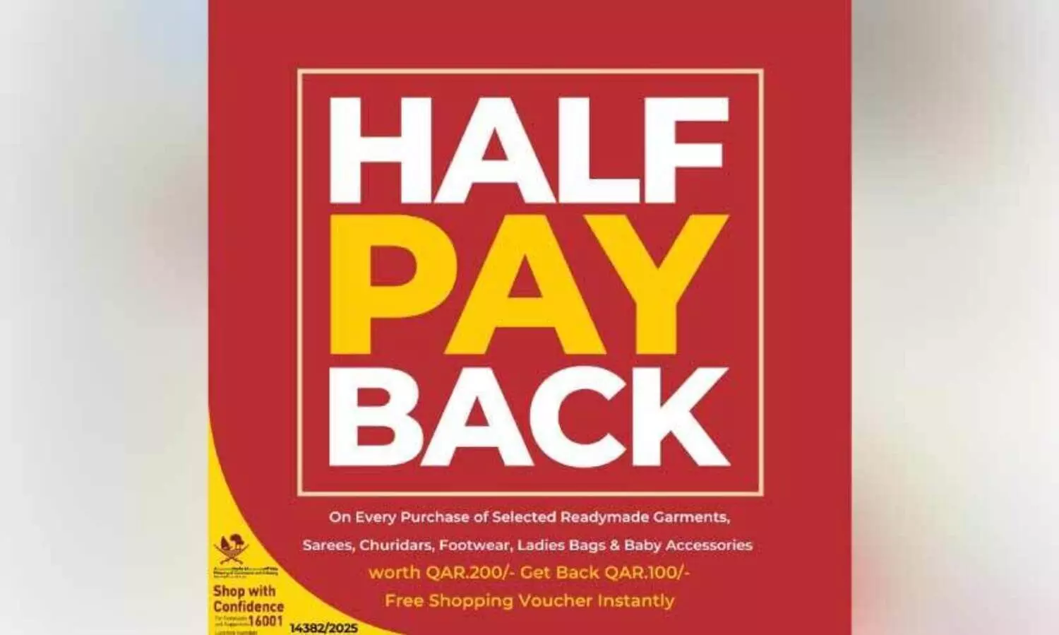 ലുലു ഹൈപ്പർമാർക്കറ്റിൽ ആകർഷകമായ ‘ഹാഫ് പേ ബാക്ക് പ്രമോഷൻ