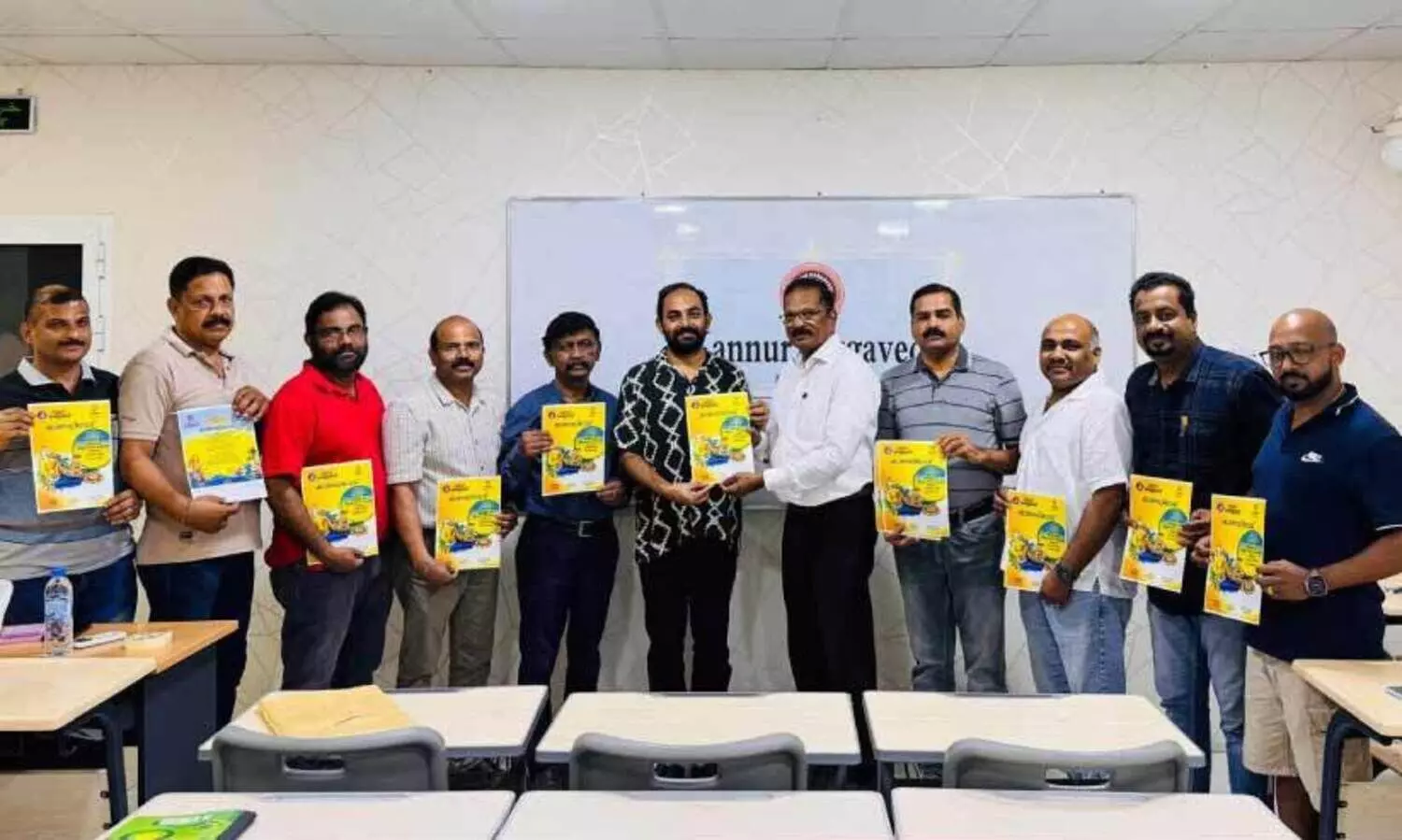 ഓണനിലാവ് 2025 പോസ്റ്റർ പ്രകാശനം