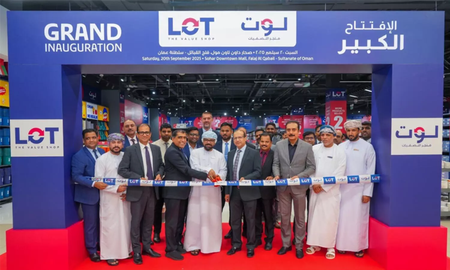 ‘ലോട്ട്’ വാല്യൂ ഷോപ്പിന്റെ ഏഴാമത് ശാഖ സുഹാർ ഫലജ് അൽ ഖബായിൽ തുറന്നു